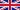Bandiera del   Regno Unito
