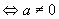 [Maple OLE 2.0 Object]