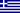 Bandiera della   Grecia