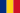 Bandiera della   Romania